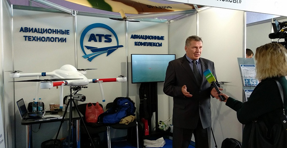 Energy Expo-2018