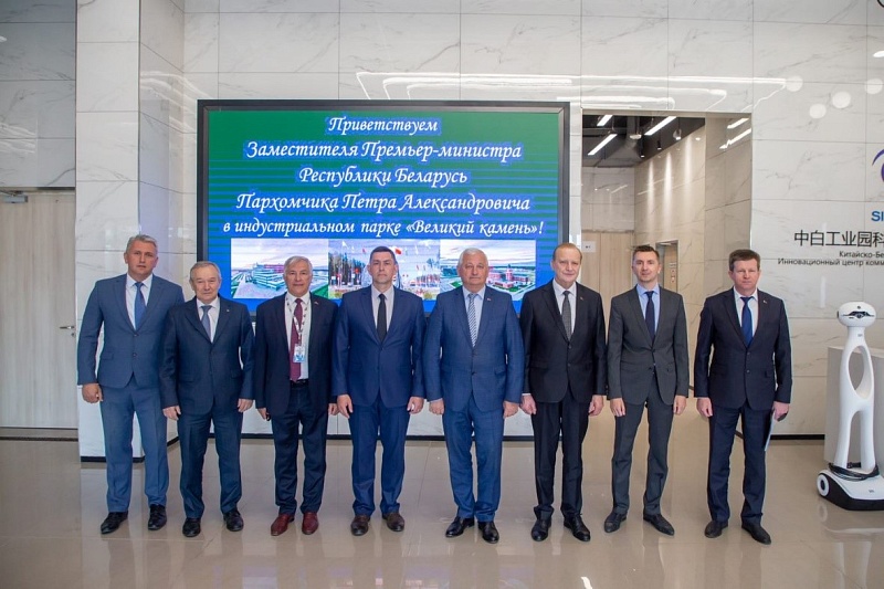 Visit of the Deputy Prime Minister of the Republic of Belarus Pyotr Parkhomchik