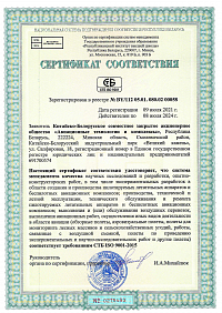 ISO 9001-2015 Certificate